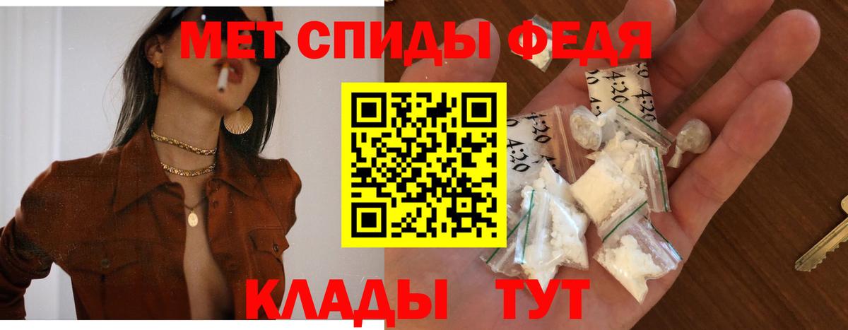 Амфетамин 97% Сальск
