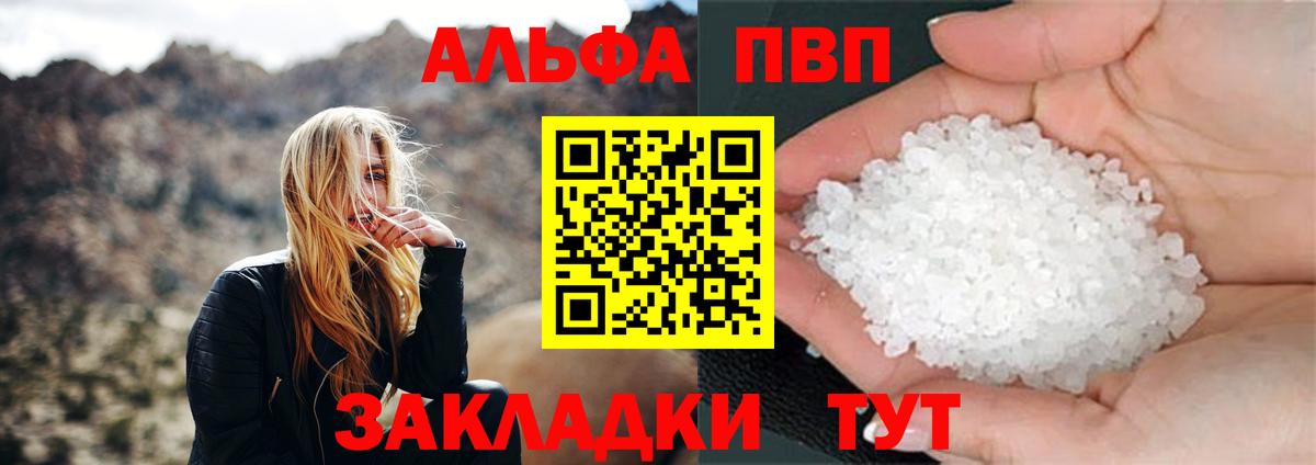 A-PVP СК КРИС Сальск