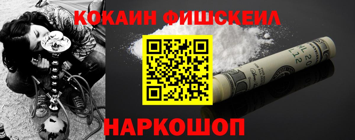 КОКАИН 98% Сальск