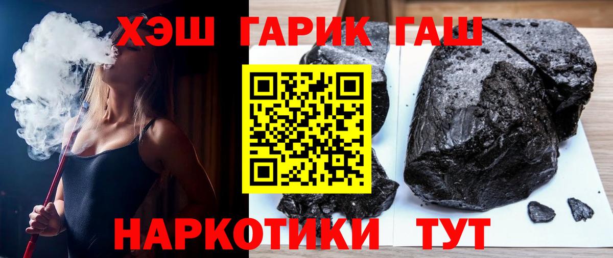 ГАШИШ VHQ  как найти закладки  Сальск  Гашиш Изолятор  Вход с VPN  ГАШИШ 