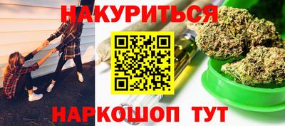 марки nbome Бузулук