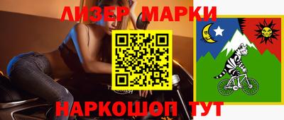 марки nbome Бузулук