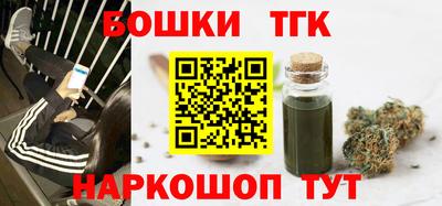 бошки Бугуруслан