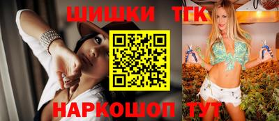 марки nbome Бузулук