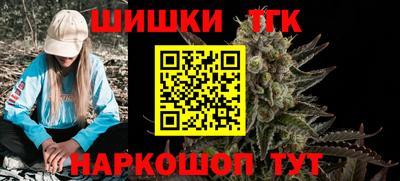 марки nbome Бузулук