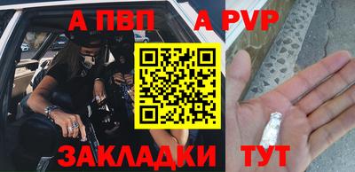 марки nbome Бузулук