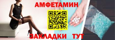 марки nbome Бузулук