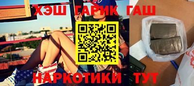 бошки Бугуруслан
