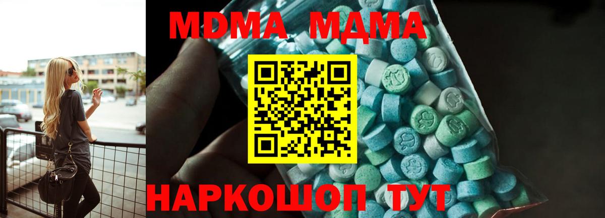 Сальск  MDMA VHQ  MDMA кристаллы  Вход с VPN 