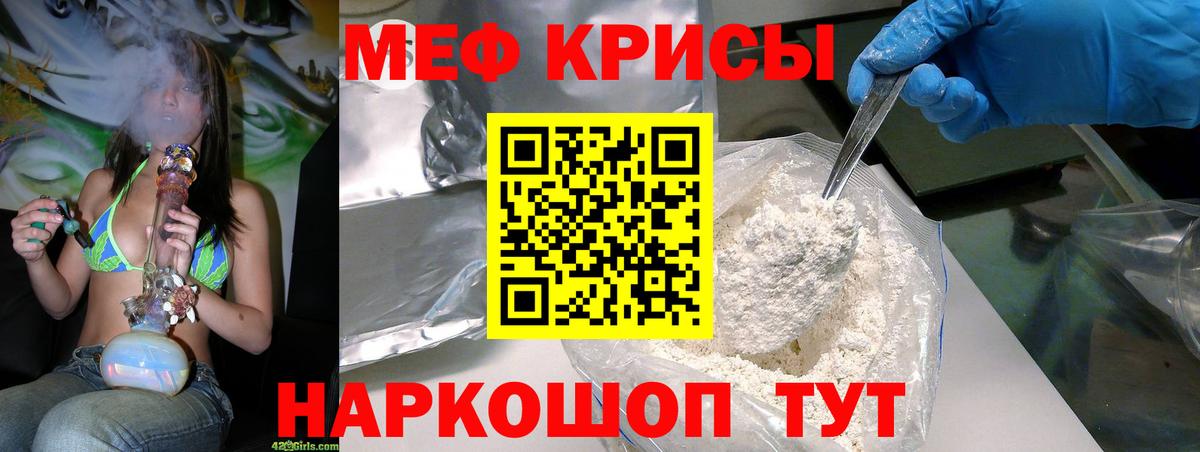 МЕФ мука Сальск