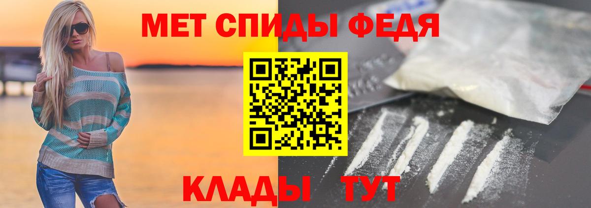 МЕТАМФЕТАМИН кристалл  МЕТАМФЕТАМИН кристалл  Вход с VPN  Сальск 