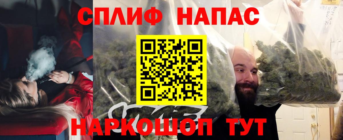 Канабис Bruce Banner  Вход с VPN  Марихуана план  Сальск  Бошки марихуана сатива 